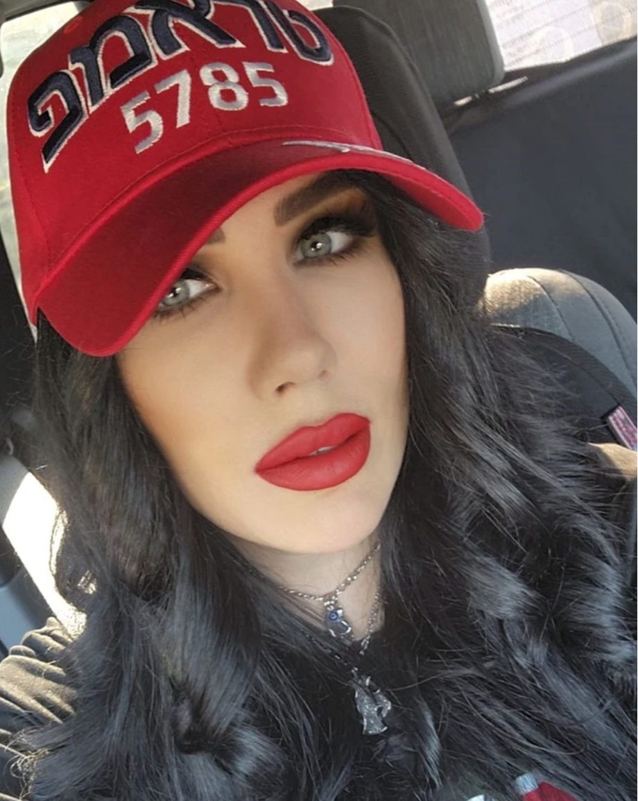 Trump (in Hebrew) 5785 (2024) Cap